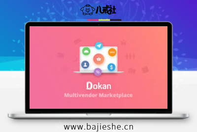 Dokan – WordPress多商家市场电商平台插件