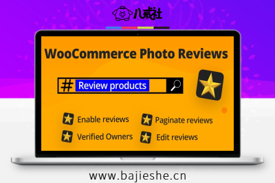 WooCommerce Photo Reviews – 商品照片评论插件高级版