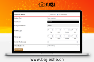 WooCommerce Direct Checkout PRO – 商城直接结账单页结账高级插件