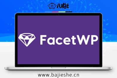 FacetWP – WordPress贴文商品搜索过滤条件管理插件高级版