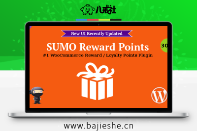SUMO Reward Points – WordPress积分奖励和忠诚计划插件
