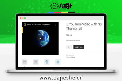 Product Video for WooCommerce – 商城产品视频头图插件