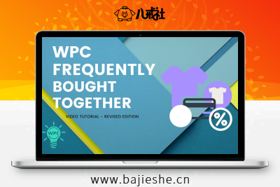 WPC Frequently Bought Together for WooCommerce – 常用商品打包推荐售卖插件