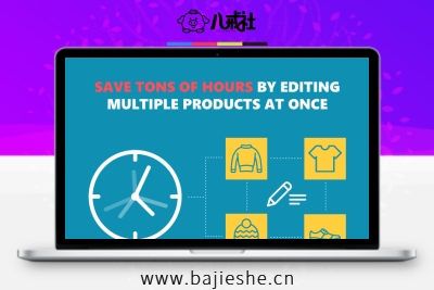 WooCommerce Advanced Bulk Edit – 商城批量产品编辑工具插件