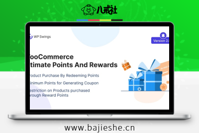 WooCommerce Ultimate Points And Rewards – 终极积分和奖励 – 产品购买积分、推荐积分、优惠券生成