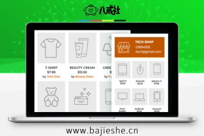 Yith Woocommerce Multi Vendor Premium 电商平台多供应商管理插件高级版