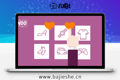 YITH WooCommerce Wishlist Premium – 商城商品心愿单插件高级版