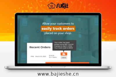 YITH WooCommerce Order & Shipment Tracking 商城订单物流追踪插件