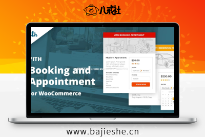 YITH Booking and Appointment for WooCommerce活动预约报名插件