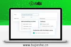 YITH WooCommerce Product Add-Ons – 商城产品额外选项插件