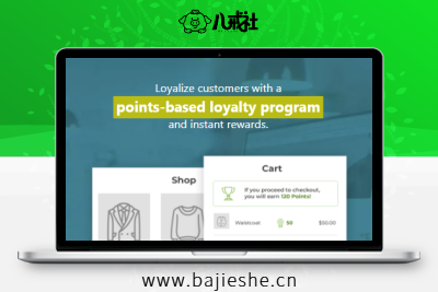 YITH WooCommerce Points and Rewards Premium 积分奖励高级插件