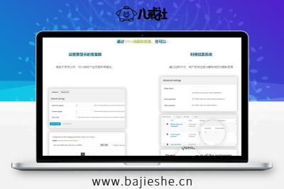 YITH WooCommerce Questions and Answers 商城互动问答插件