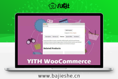 Yith Woocommerce Tab Manager 产品选项卡管理