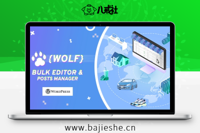 WOLF – WordPress Posts Bulk Editor and Manager Professional 批量编辑修改插件
