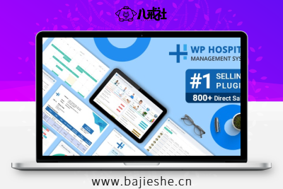 Hospital Management System for WordPress – 医院管理系统插件