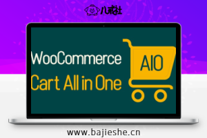 WooCommerce Cart All in One – 自定义购物车及一键下单插件