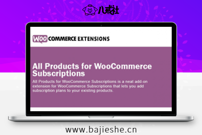 All Products for WooCommerce Subscriptions – 商城商品订阅插件