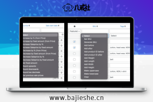 Bulk Table Editor for WooCommerce – 批量商品信息编辑插件