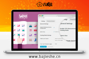 YITH WooCommerce Catalog Mode – 商城商品目录展示去除购物功能插件