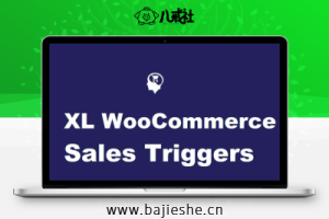 XL WooCommerce Sales Triggers – 商城促销销售活动触发器插件