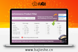 WooCommerce Products Filter 商品自定义属性过滤插件