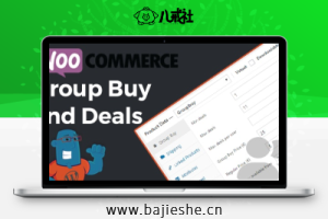 WooCommerce Group Buy and Deals – 商城团购促销高级插件