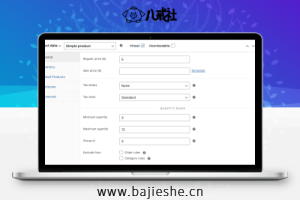 WooCommerce Min Max Quantities – 商品产品订单最小和最大数量定义插件