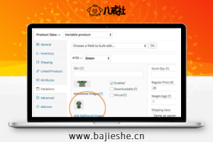 WooCommerce Additional Variation Images By WooCommerce – 变体图片高级展示插件