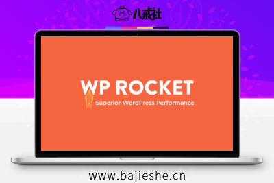 WP Rocket – 优秀的WordPress网站缓存加速插件[别名小火箭]
